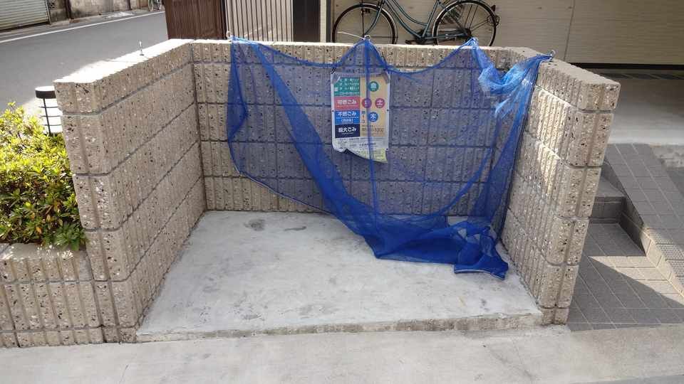 その他　ゴミ置場