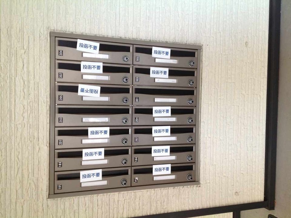 その他　ポスト