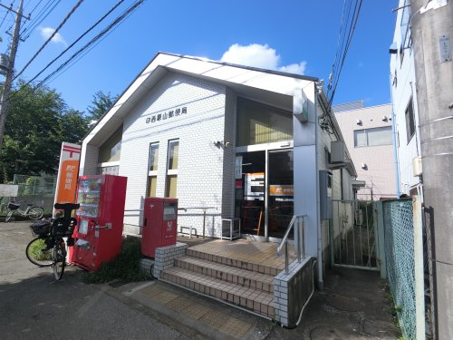 郵便局　印西原山郵便局（郵便局）まで955m