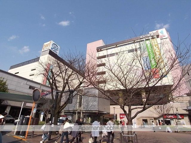 スーパー　京王聖蹟桜ヶ丘ショッピングセンターＢ館（スーパー）まで1276m