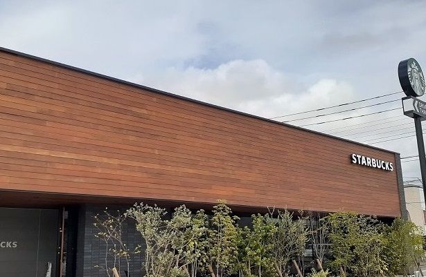 飲食店　スターバックス コーヒー 萩原（飲食店）まで1100m