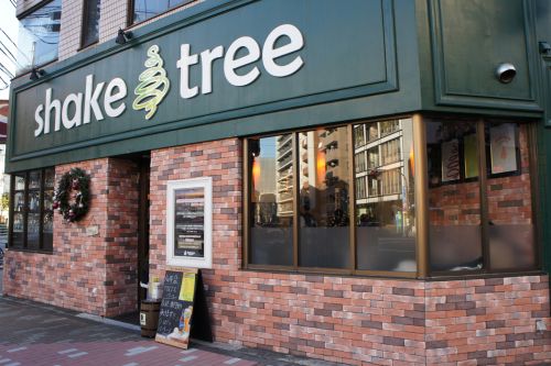 飲食店　SHAKE TREE（飲食店）まで348m