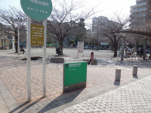 公園　緑町公園（公園）まで404m