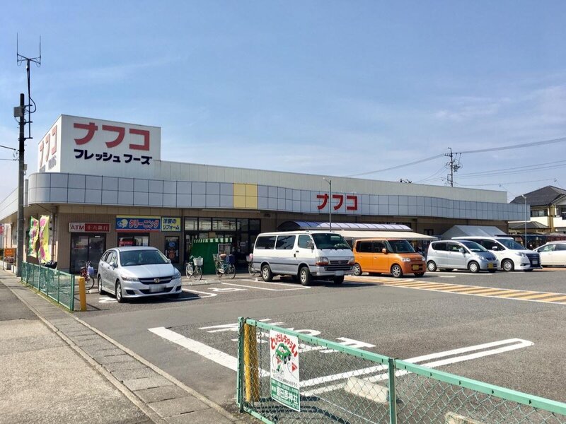 スーパー　ナフコトミダ師勝店（スーパー）まで1141m
