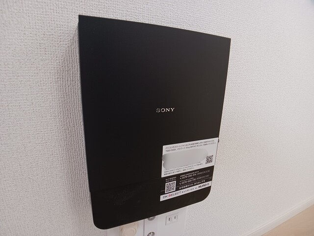 その他設備　インターネット