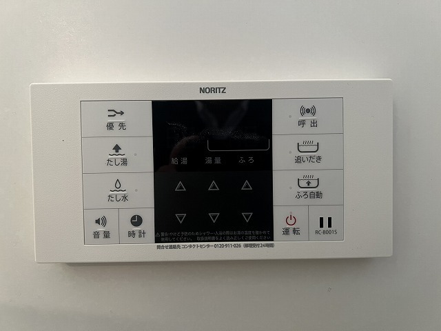 その他設備　追焚