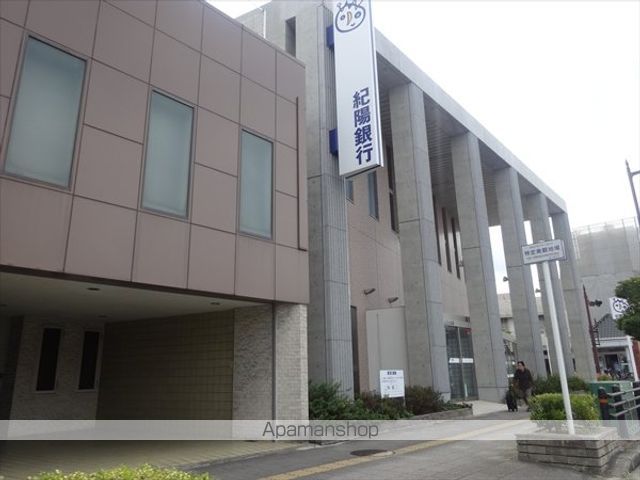 銀行　紀陽銀行堀止支店（銀行）まで550m