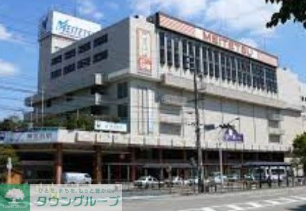 スーパー　パレマルシェ神宮店（スーパー）まで790m