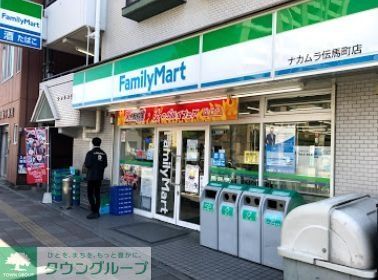 コンビニ　ファミリーマートナカムラ伝馬町店（コンビニ）まで340m