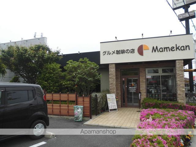 その他　珈琲の店　Mamekan（その他）まで325m