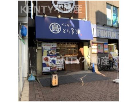 その他　からあげ とり多津 平和島駅前店（その他）まで351m