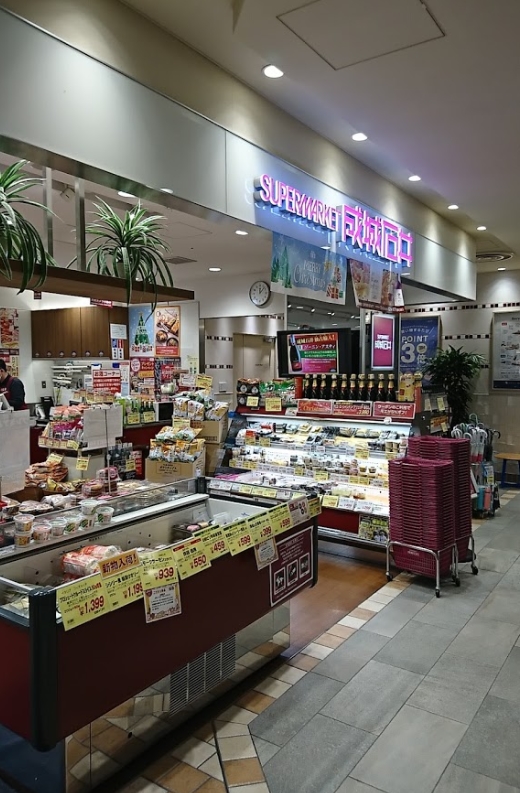 スーパー　成城石井アトレヴィ大塚店（スーパー）まで186m