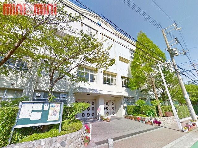 小学校　神戸市立板宿小学校（小学校）まで554m