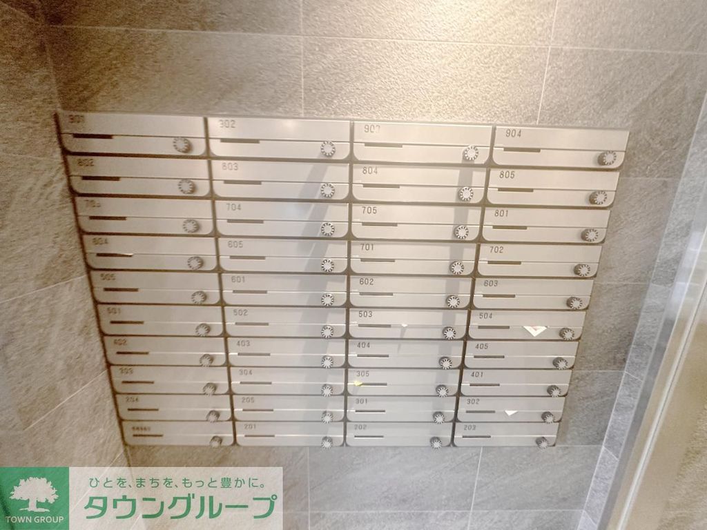 その他共有部分　共有部分