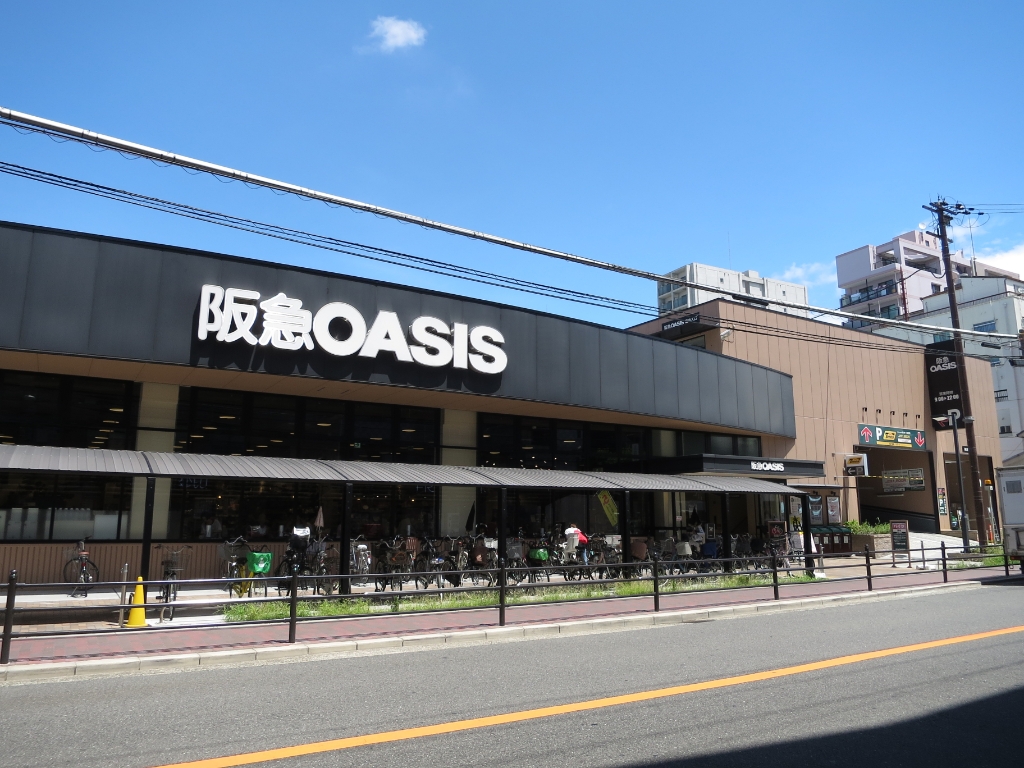 スーパー　阪急OASIS(阪急オアシス) 上本町店（スーパー）まで85m