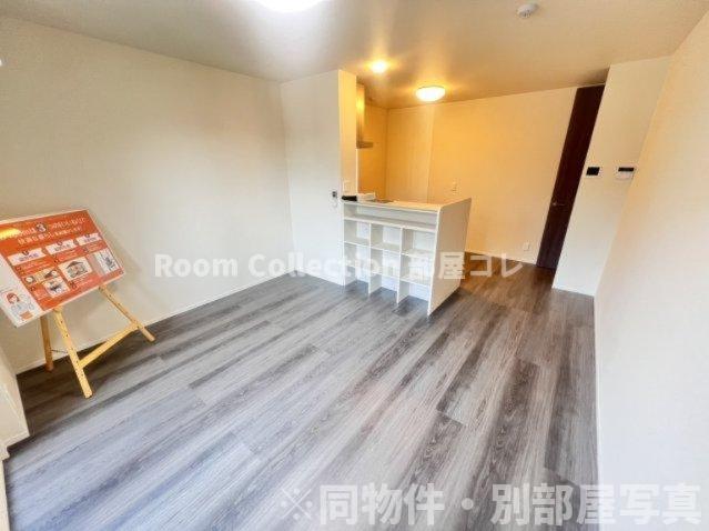その他　※同物件写真