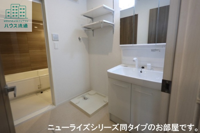洗面設備　※同タイプのお部屋の写真になります。