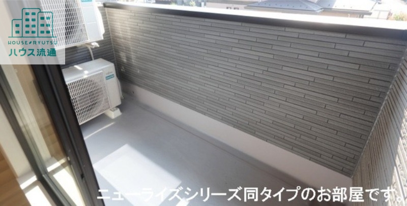 バルコニー　※同タイプのお部屋の写真になります。