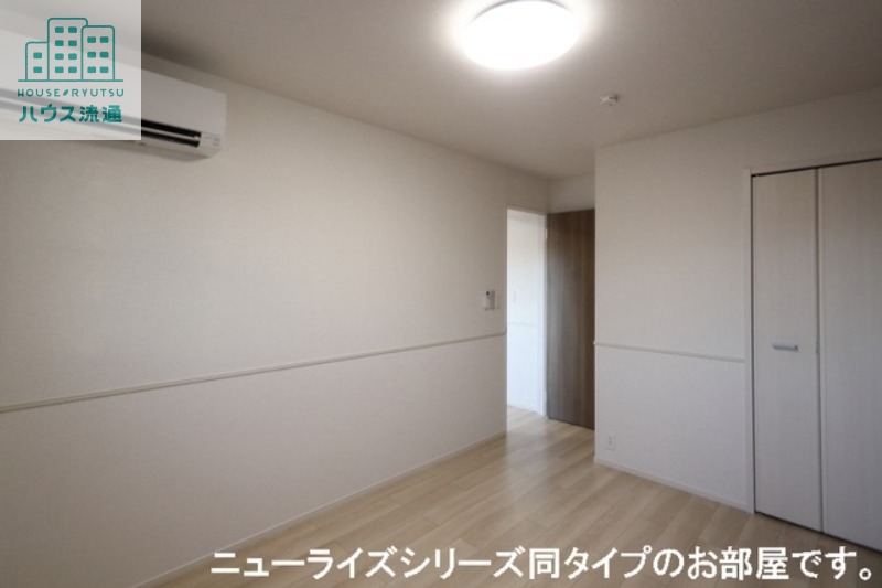 その他設備　※同タイプのお部屋の写真になります。