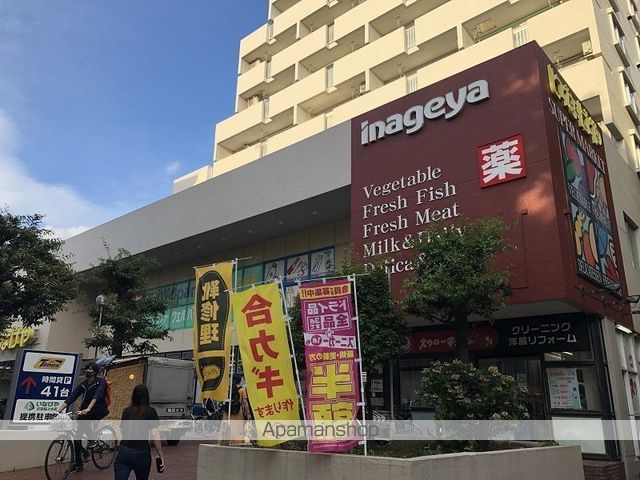 スーパー　（株）いなげや／杉並桜上水店（スーパー）まで220m