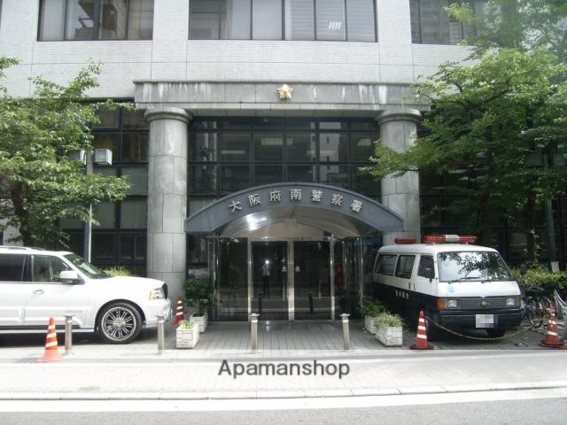 警察署・交番　南警察署（警察署・交番）まで369m