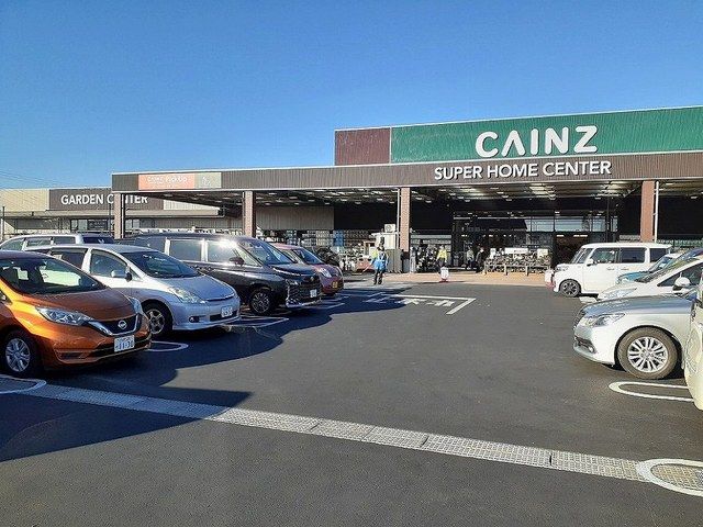 ホームセンター　カインズホーム（ホームセンター）まで650m