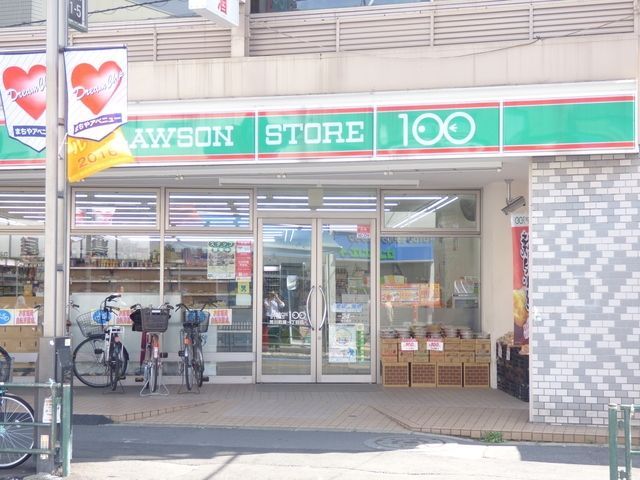 コンビニ　ローソンストア100荒川町屋一丁目店（コンビニ）まで448m