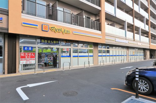 ドラックストア　マツモトキヨシ 新浦安美浜店（ドラッグストア）まで637m