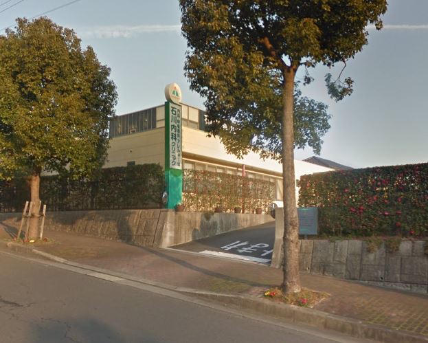 病院　石川内科クリニック（病院）まで759m