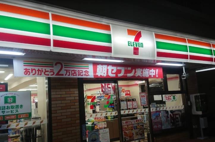 コンビニ　セブン－イレブン横浜戸塚上倉田店（コンビニ）まで302m