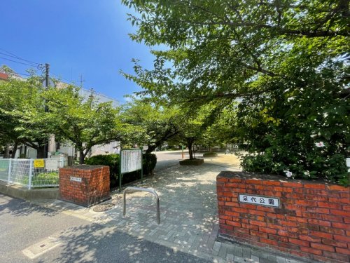 その他　足代公園集会所（その他）まで282m