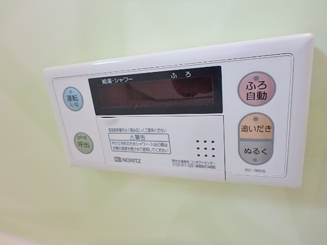 バス・シャワールーム