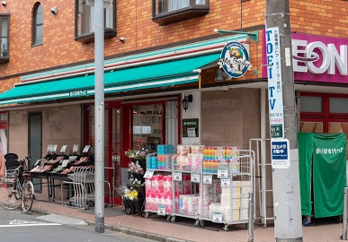 スーパー　まいばすけっと 鵜の木2丁目店（スーパー）まで211m