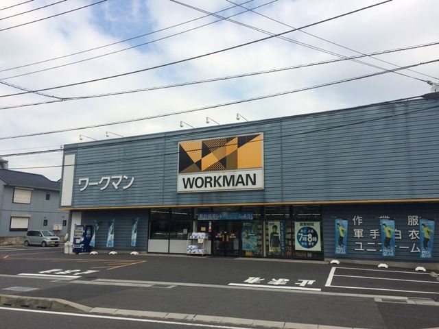 その他　ワークマン 草加一丁目店（その他）まで332m
