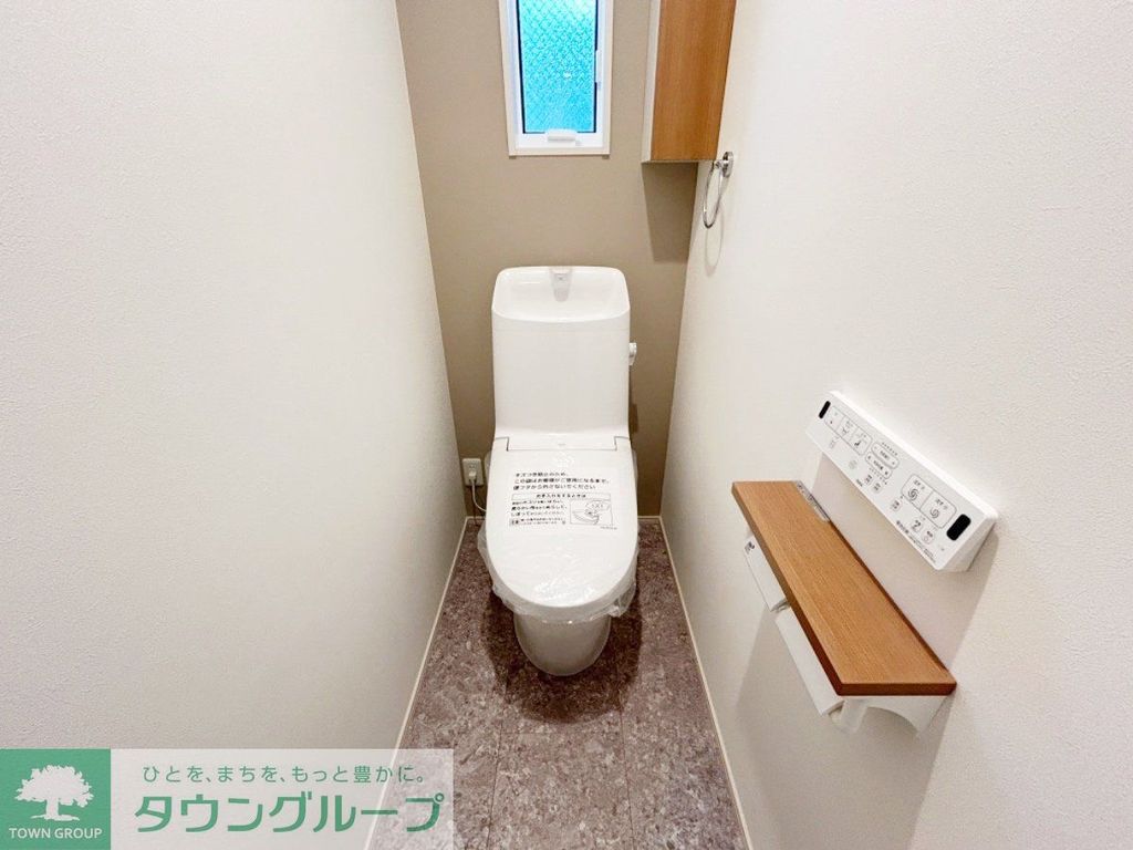 トイレ　お部屋探しは株式会社　タウンハウジング　までお気軽にお問合…