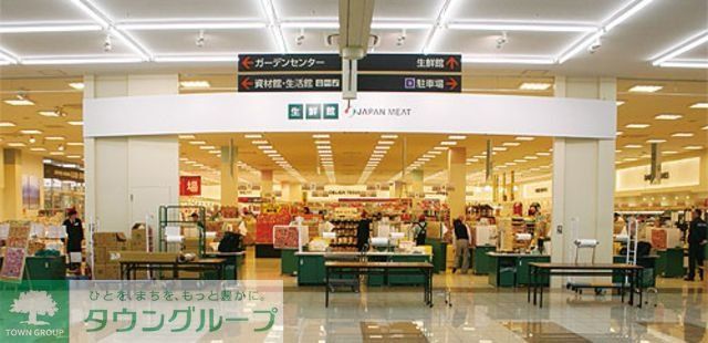 スーパー　ジャパンミート生鮮館瑞穂店（スーパー）まで1930m