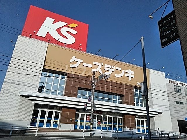 その他　ケーズデンキ清須店（その他）まで1523m