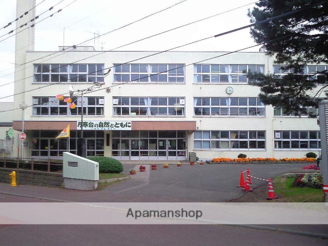 小学校　月寒小学校（小学校）まで346m