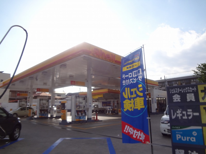 その他　昭和シェル（その他）まで210m