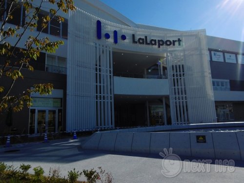 ショッピングセンター　立川ららぽーと（ショッピングセンター）まで992m