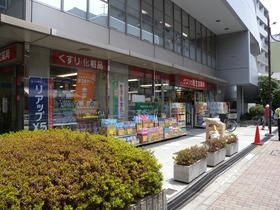 ドラックストア　龍生堂薬局東村山店（ドラッグストア）まで525m