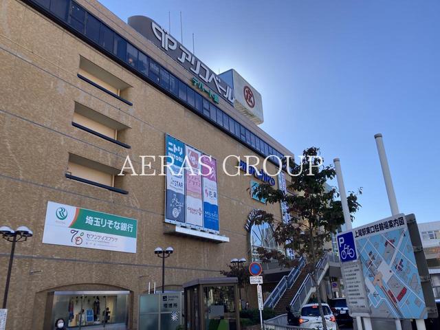 ショッピングセンター　アリコベール上尾デパート館（ショッピングセンター）まで581m