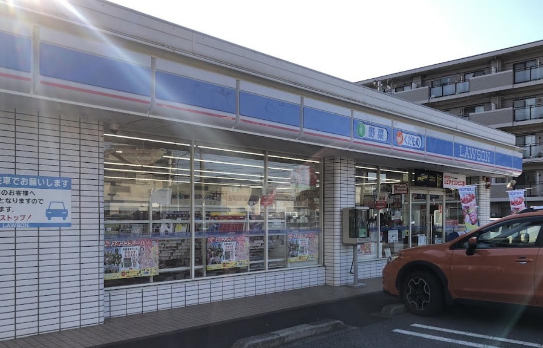 コンビニ　ローソン 千葉末広五丁目店（コンビニ）まで919m