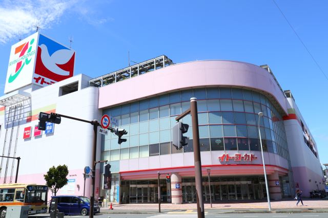 その他　イトーヨーカドー（その他）まで910m