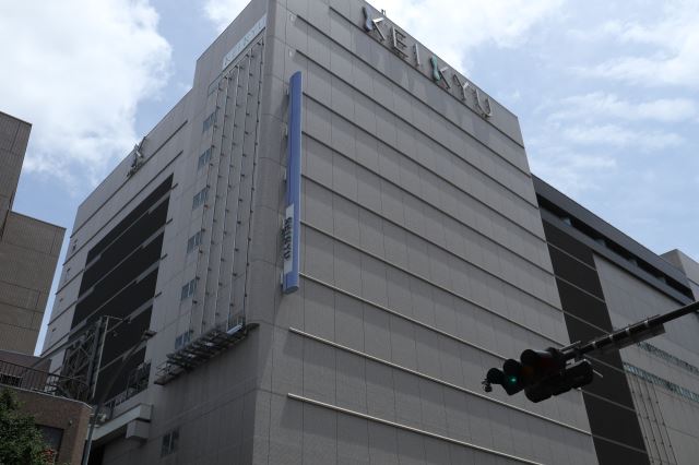 その他　京急百貨店（その他）まで1100m