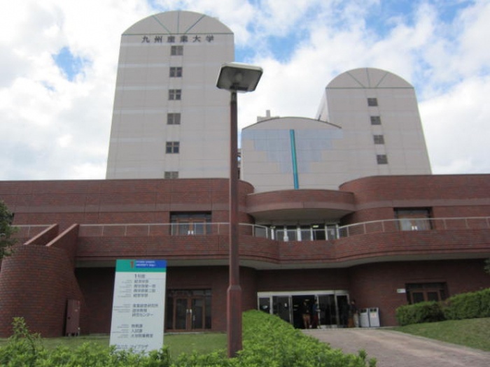 大学・短大　九州産業大学（大学・短大）まで580m
