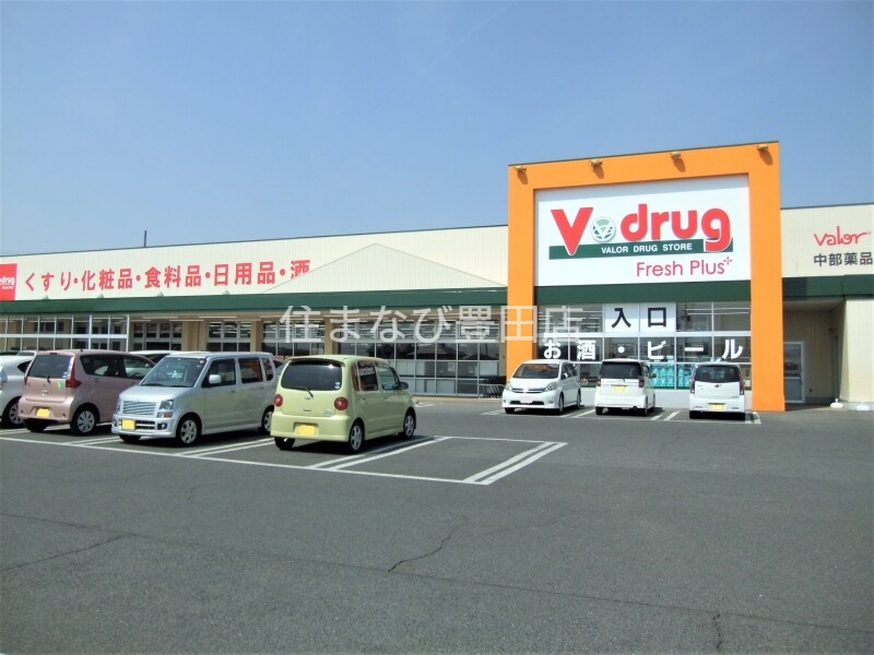 ドラックストア　V・drug東郷西店（ドラッグストア）まで186m