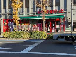 スーパー　まいばすけっと綾瀬2丁目店（スーパー）まで509m