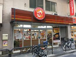 飲食店　ほっともっと綾瀬3丁目店（飲食店）まで458m