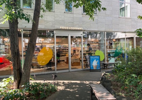 スーパー　FOOD & COMPANY(フード アンド カンパニー)（スーパー）まで404m